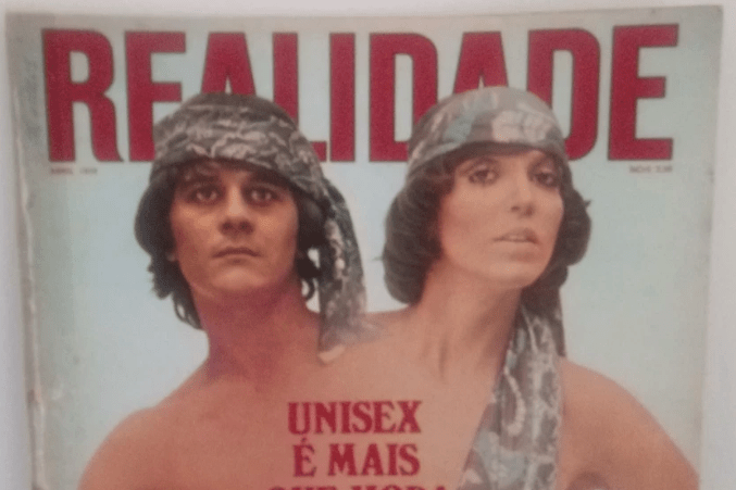 Uma aventura, a professorinha